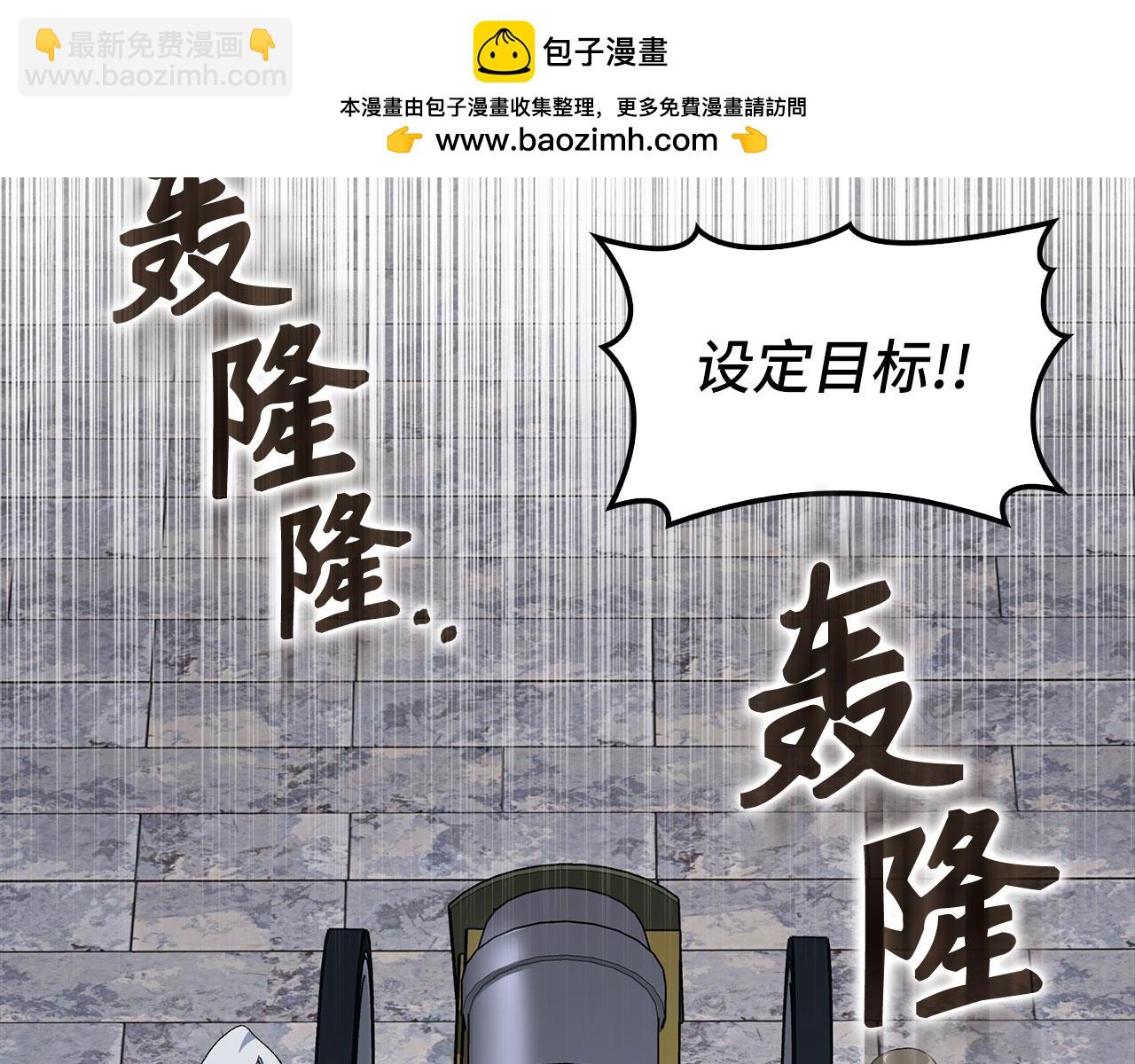 第86话 里应外合(1/5)-第87话