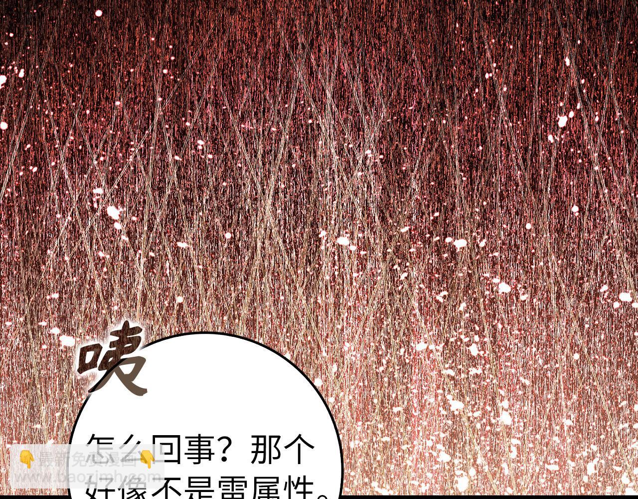 第86话 里应外合(1/5)-第87话