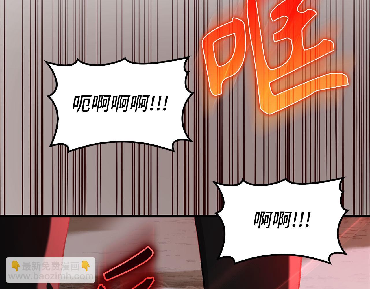 第86话 里应外合(1/5)-第87话