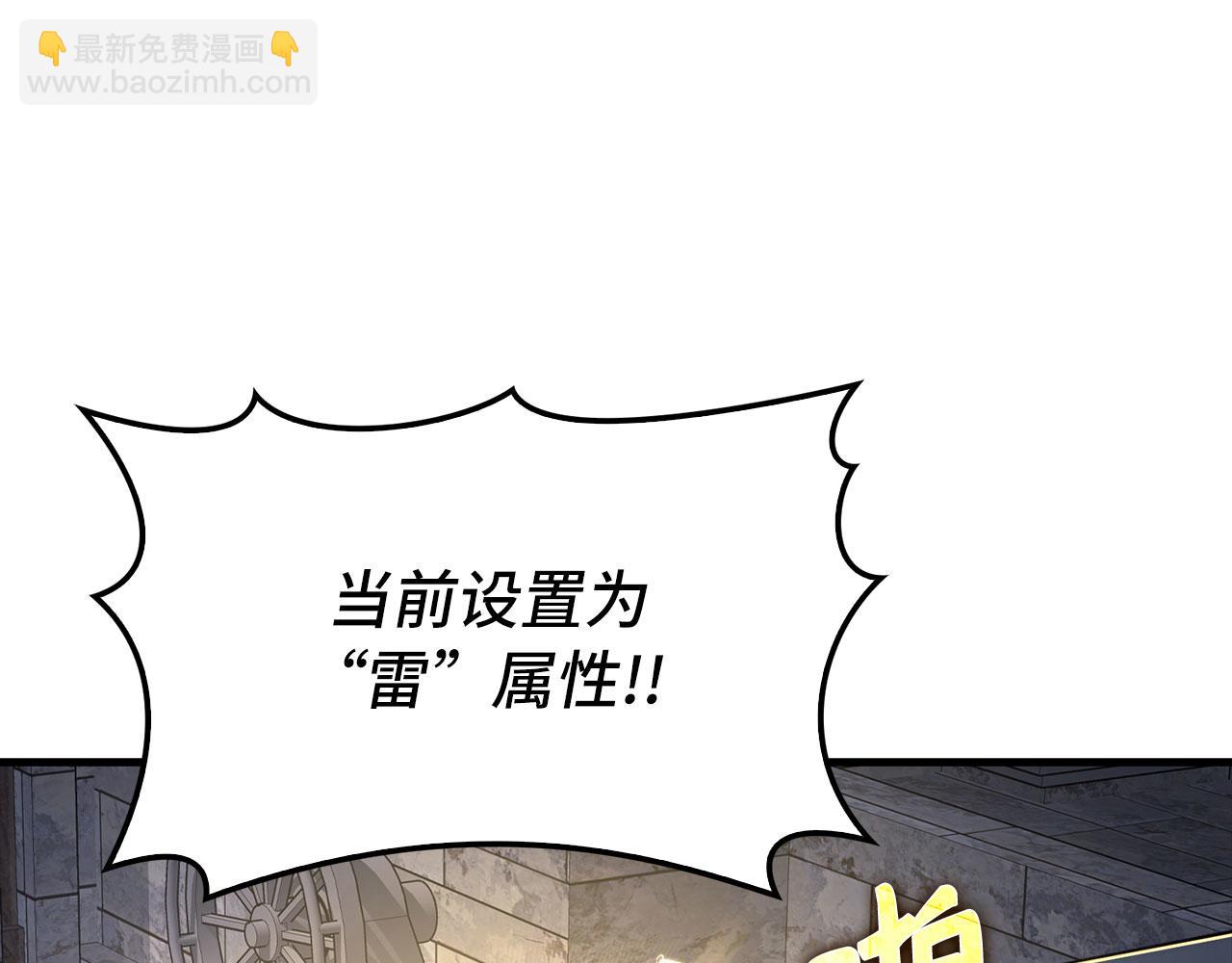 第86话 里应外合(1/5)-第87话