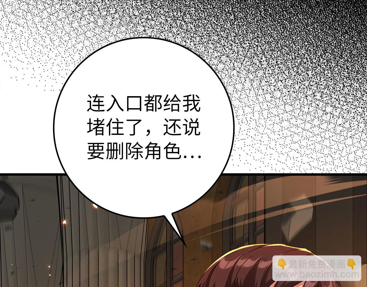 第88话 暗中观察(1/4)-第89话