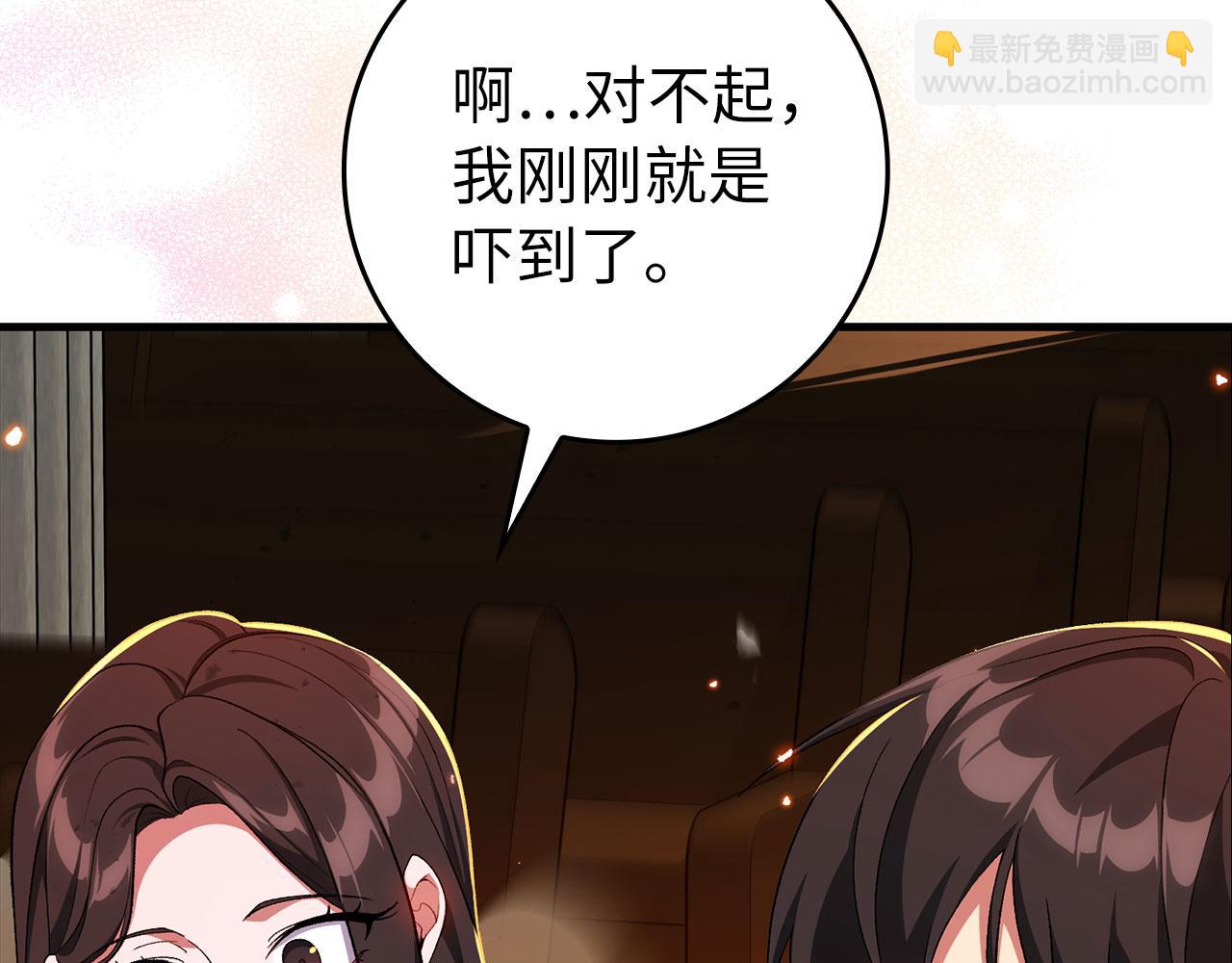第88话 暗中观察(1/4)-第89话