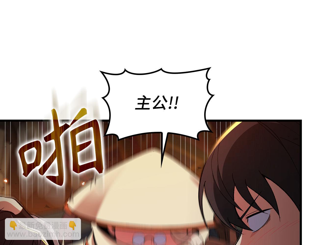 第88话 暗中观察(1/4)-第89话