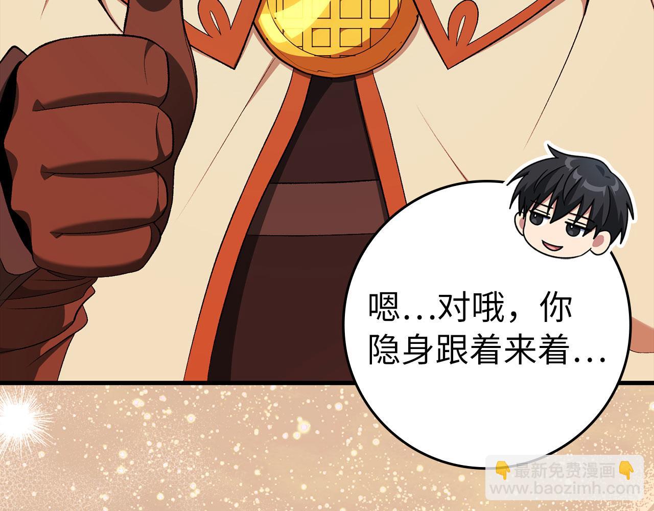 第88话 暗中观察(1/4)-第89话