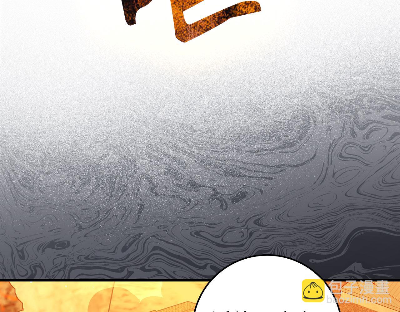 第88话 暗中观察(1/4)-第89话