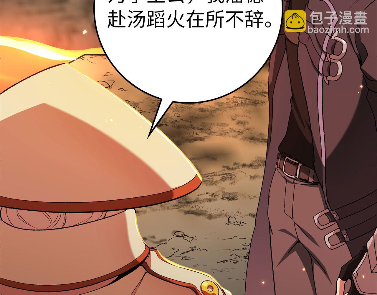 第88话 暗中观察(1/4)-第89话