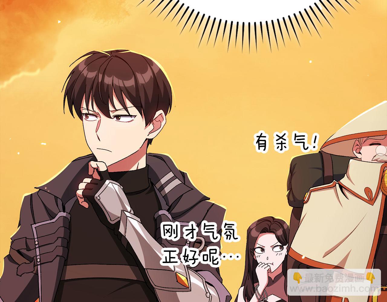 第88话 暗中观察(1/4)-第89话