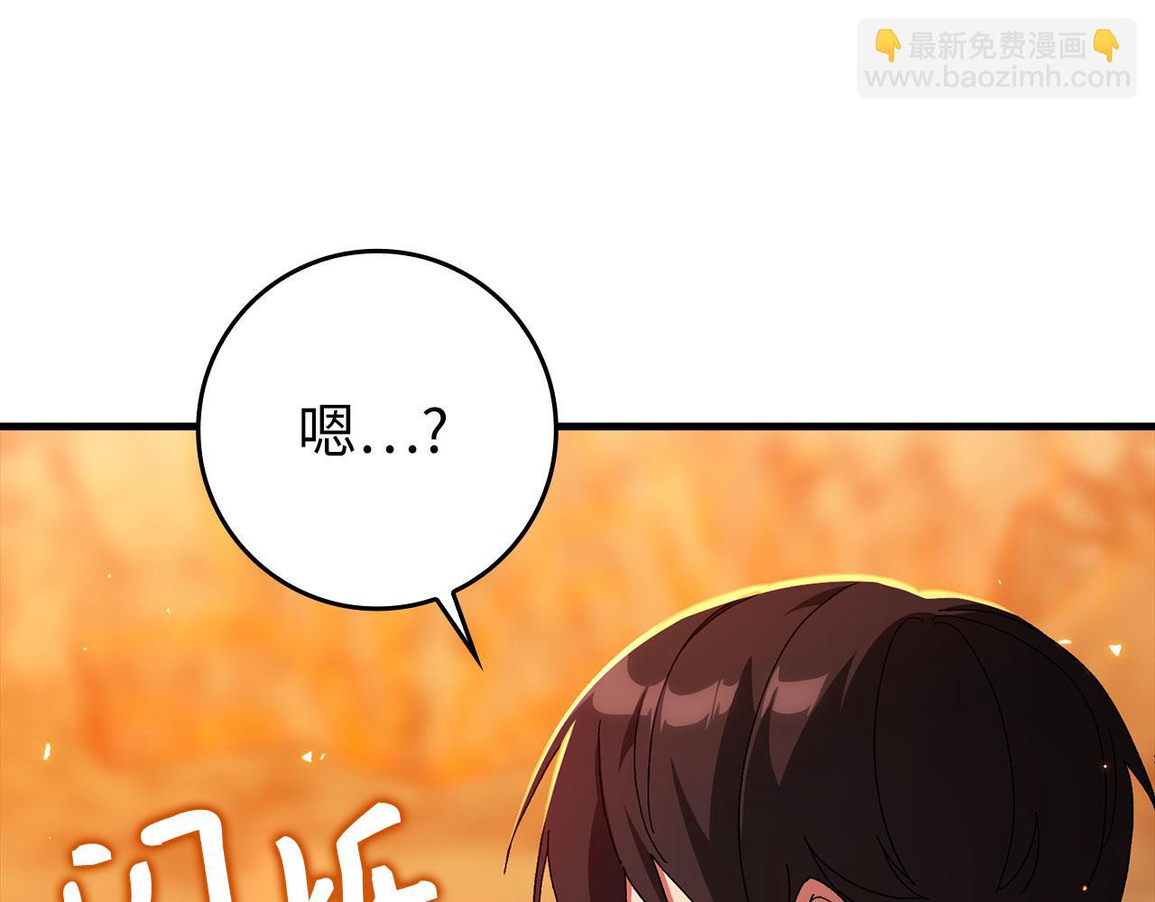 第88话 暗中观察(1/4)-第89话