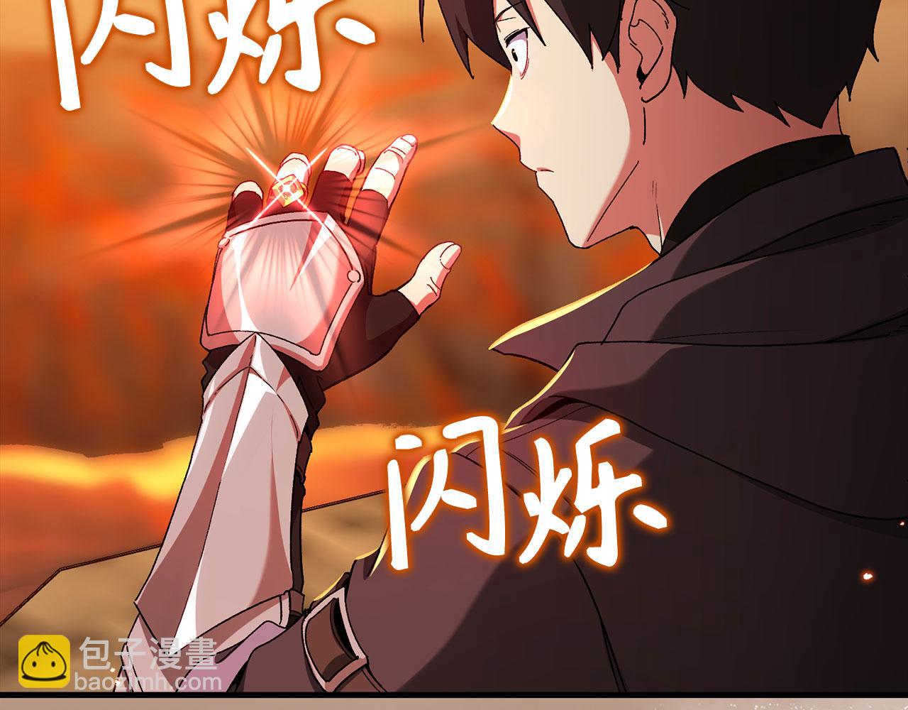 第88话 暗中观察(1/4)-第89话