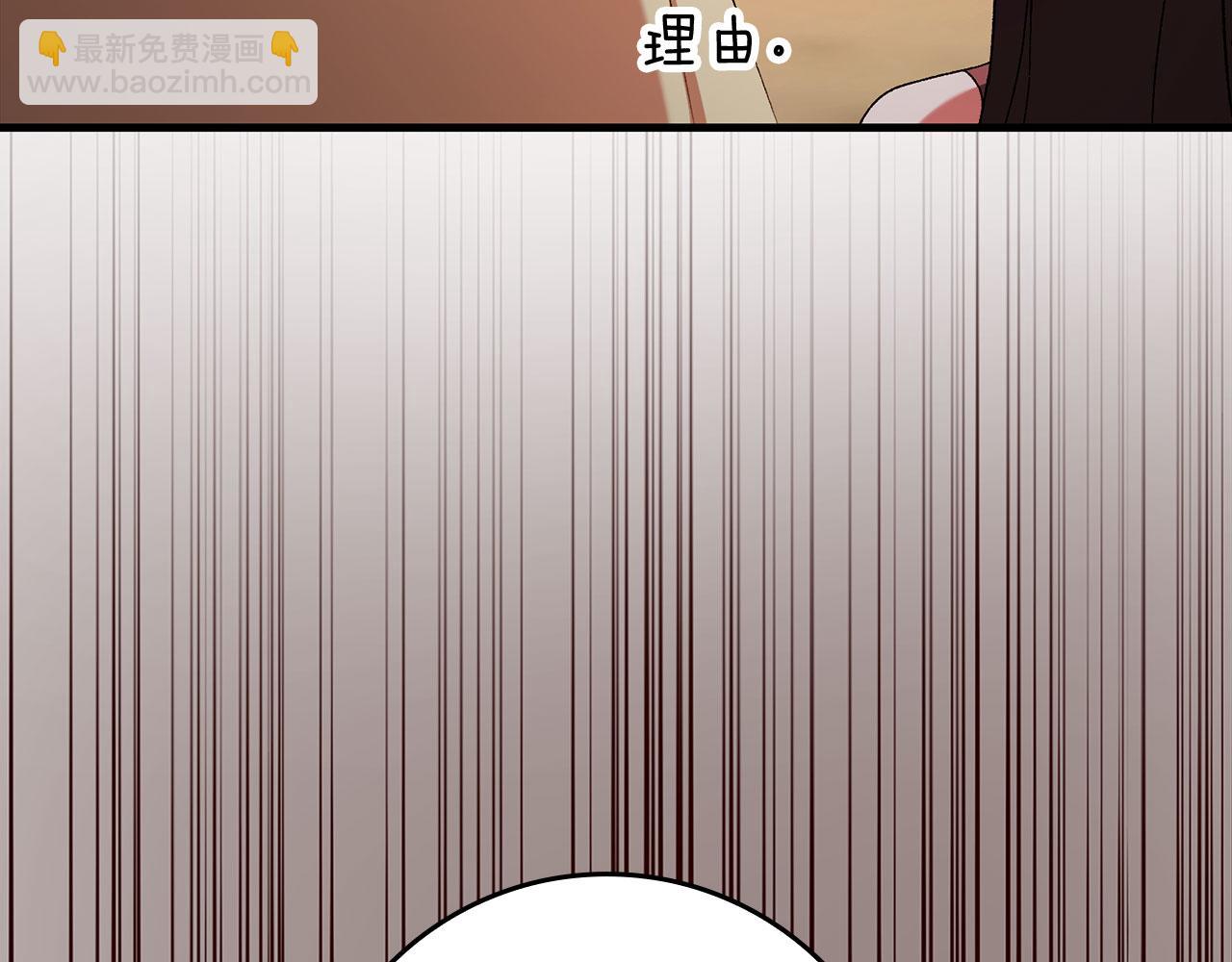 第88话 暗中观察(1/4)-第89话