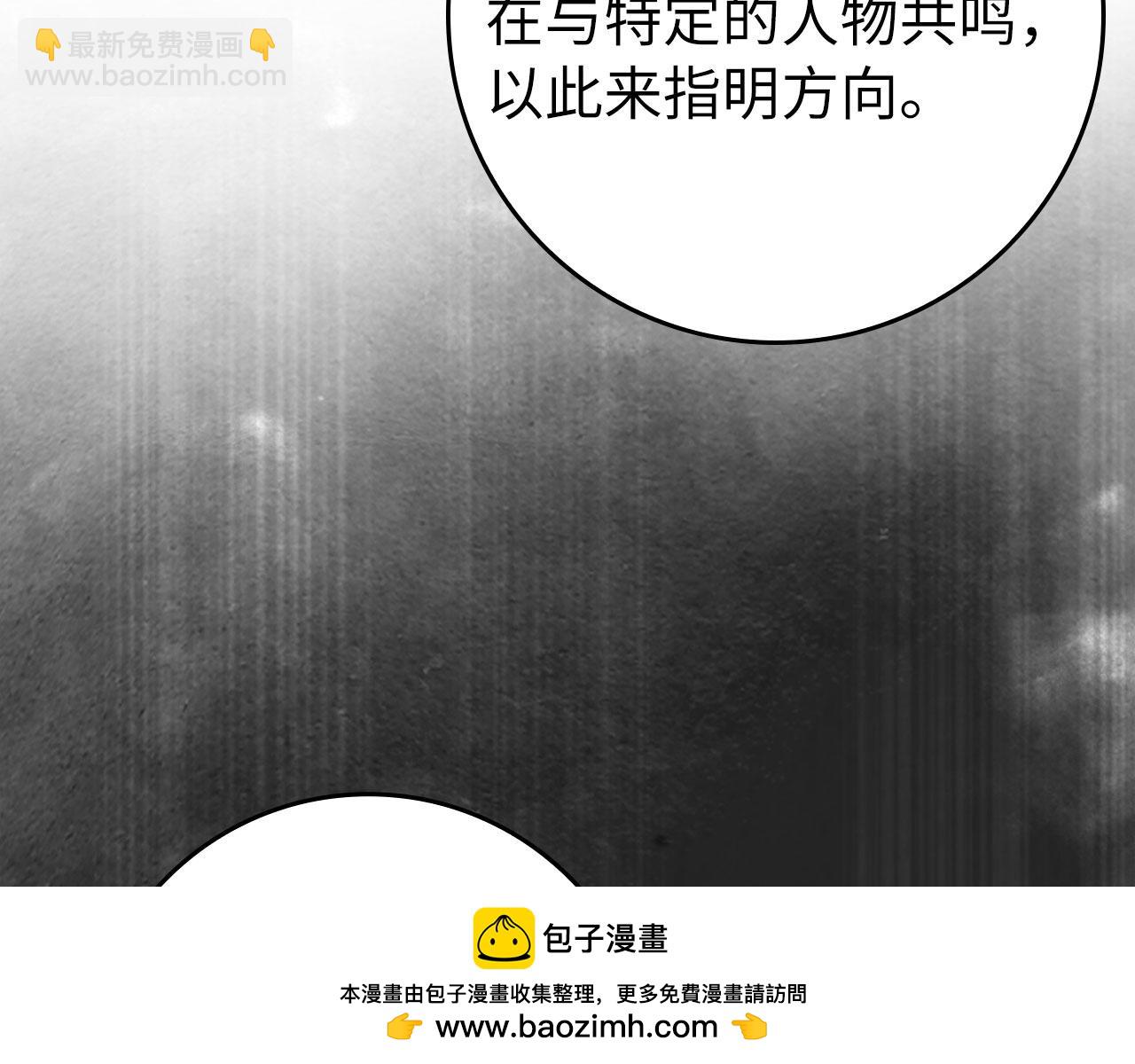 第88话 暗中观察(1/4)-第89话