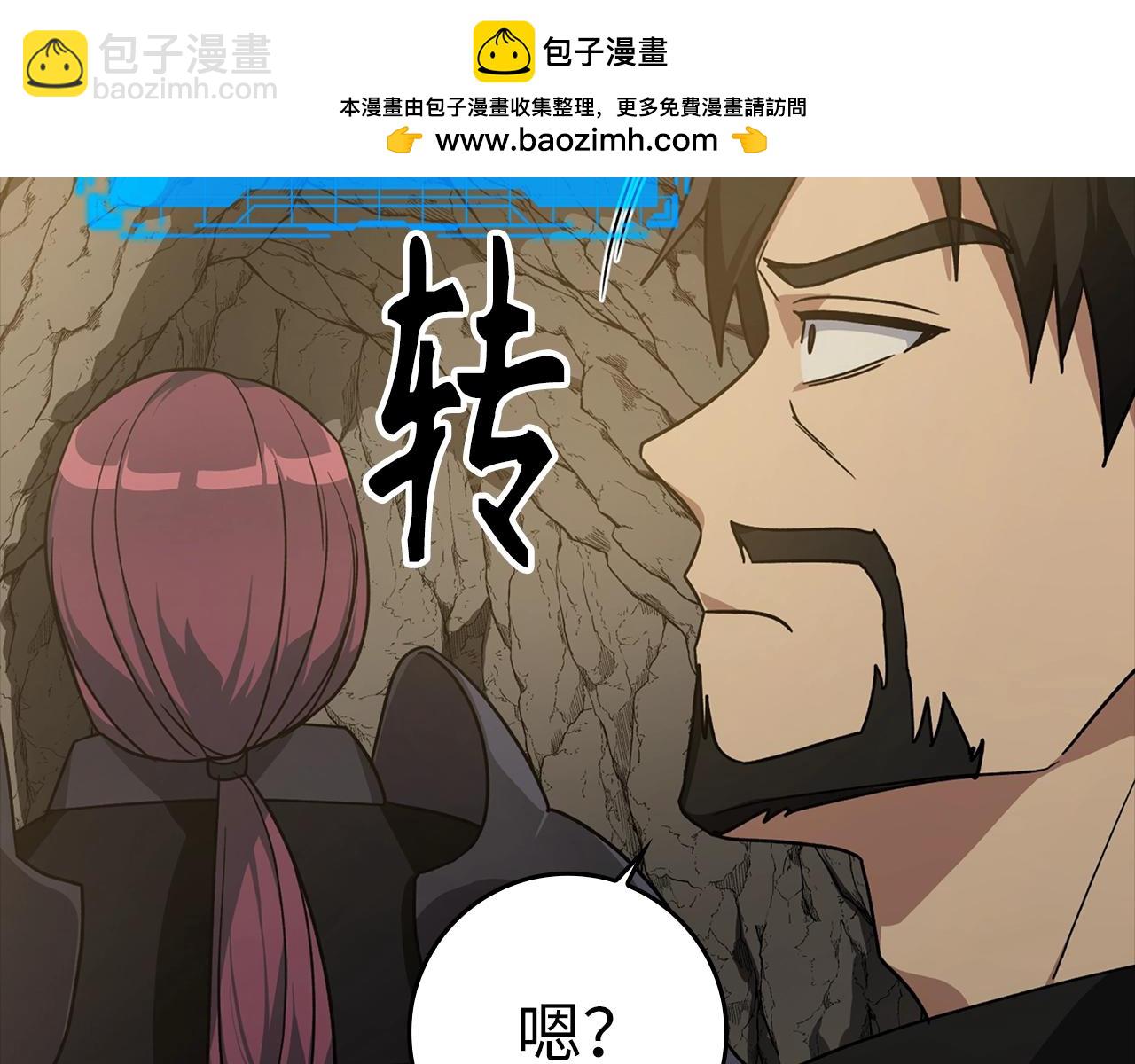 第8话 恶神降临(1/5)-第9话
