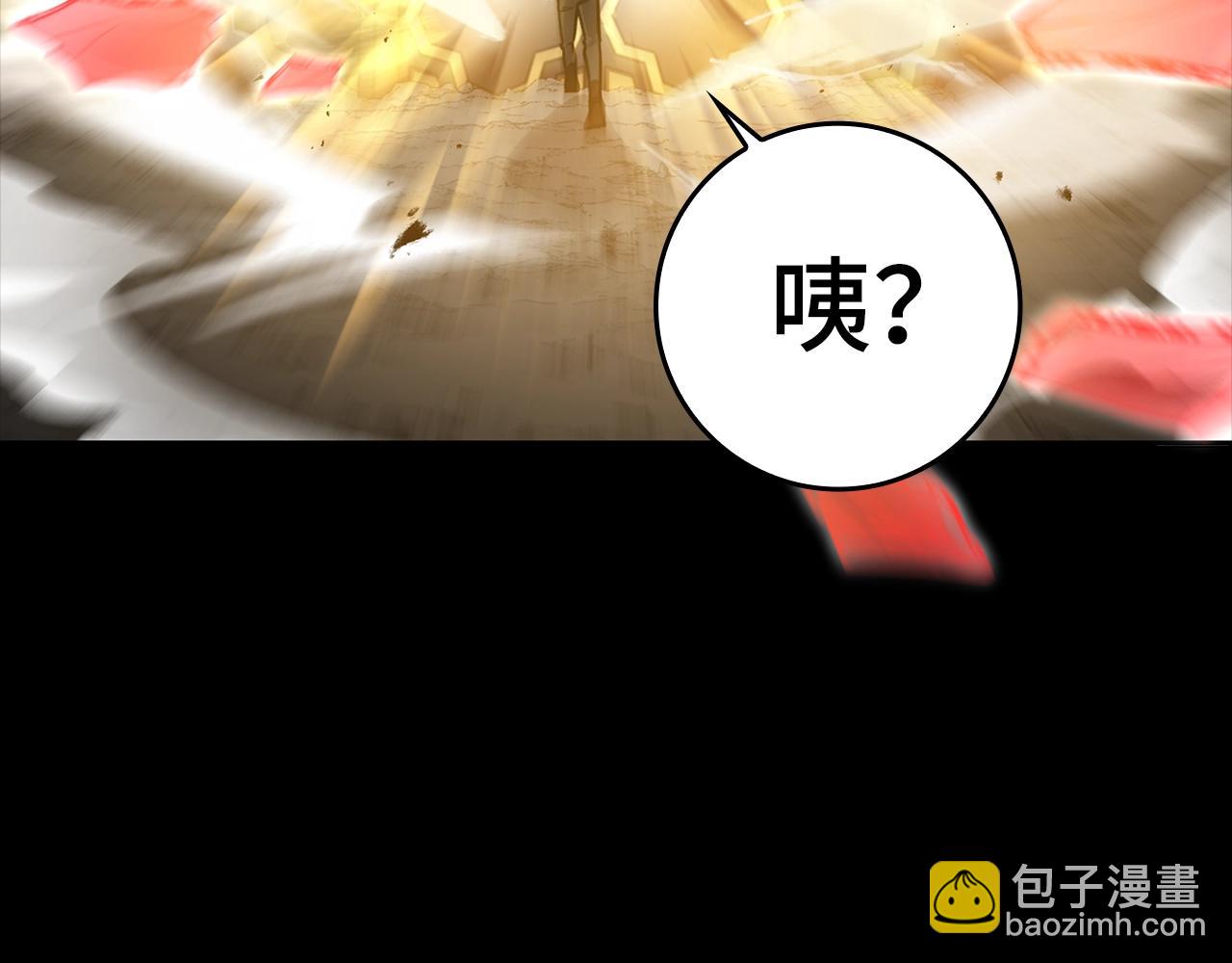 第8话 恶神降临(1/5)-第9话