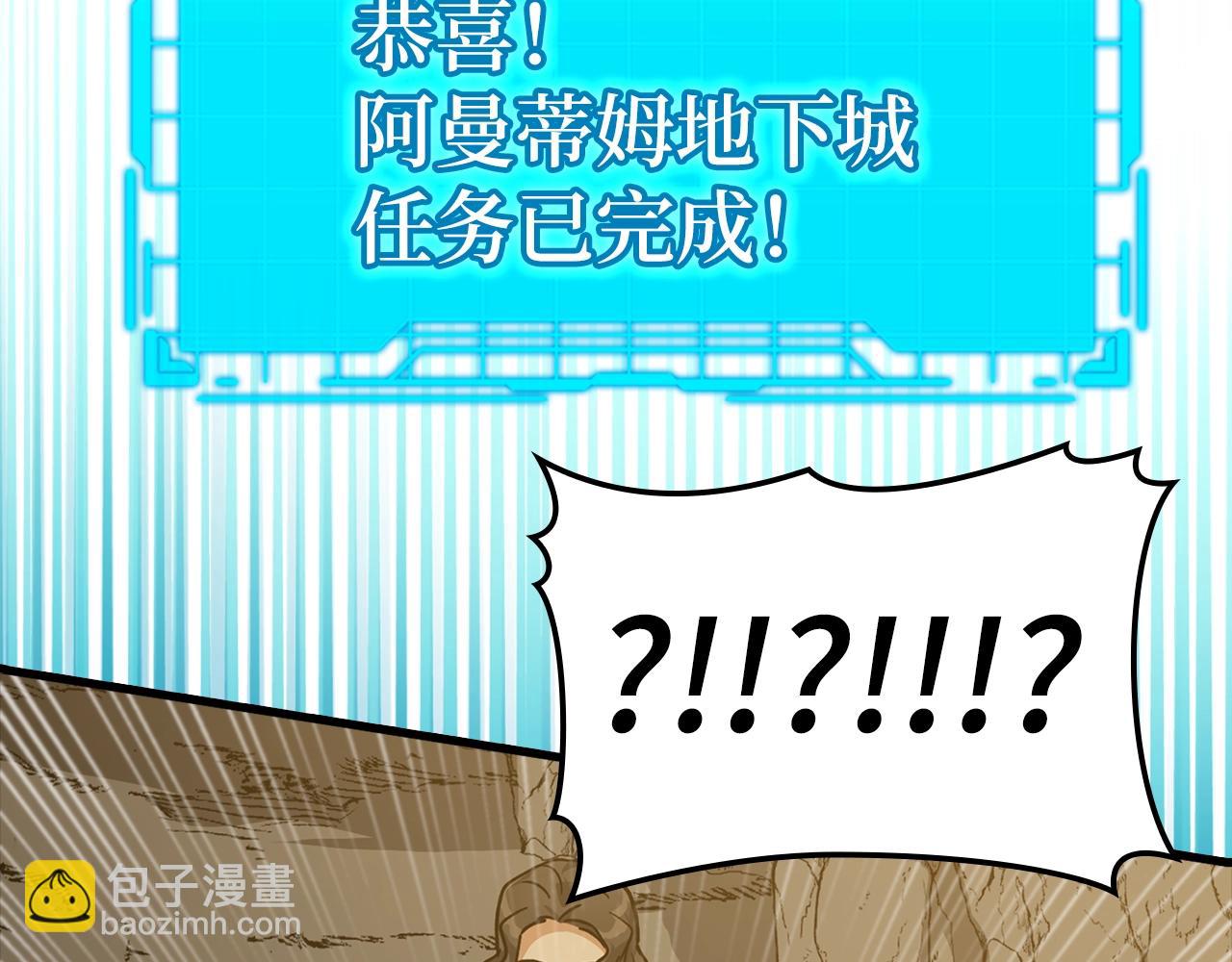 第8话 恶神降临(1/5)-第9话