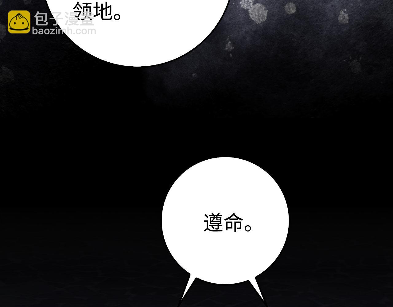 第90话 突袭，危险！(1/6)-第91话