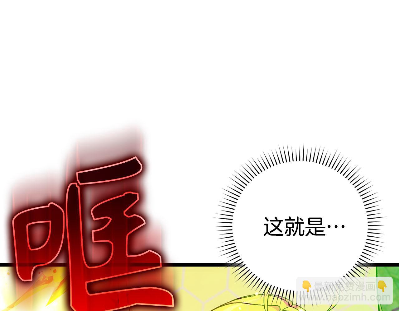 第90话 突袭，危险！(1/6)-第91话