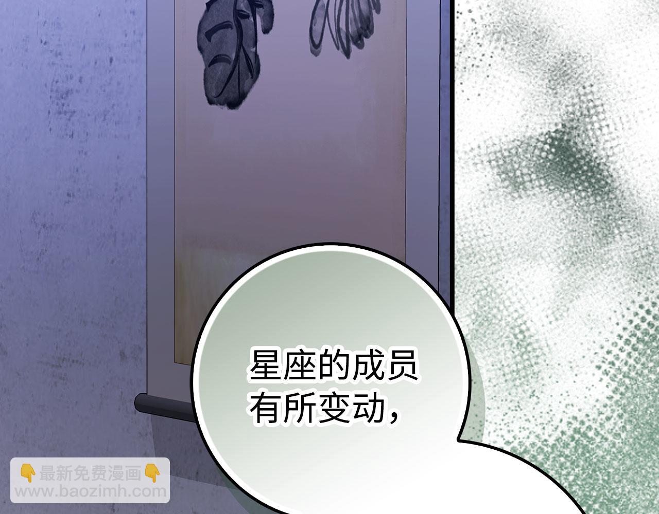 第90话 突袭，危险！(1/6)-第91话