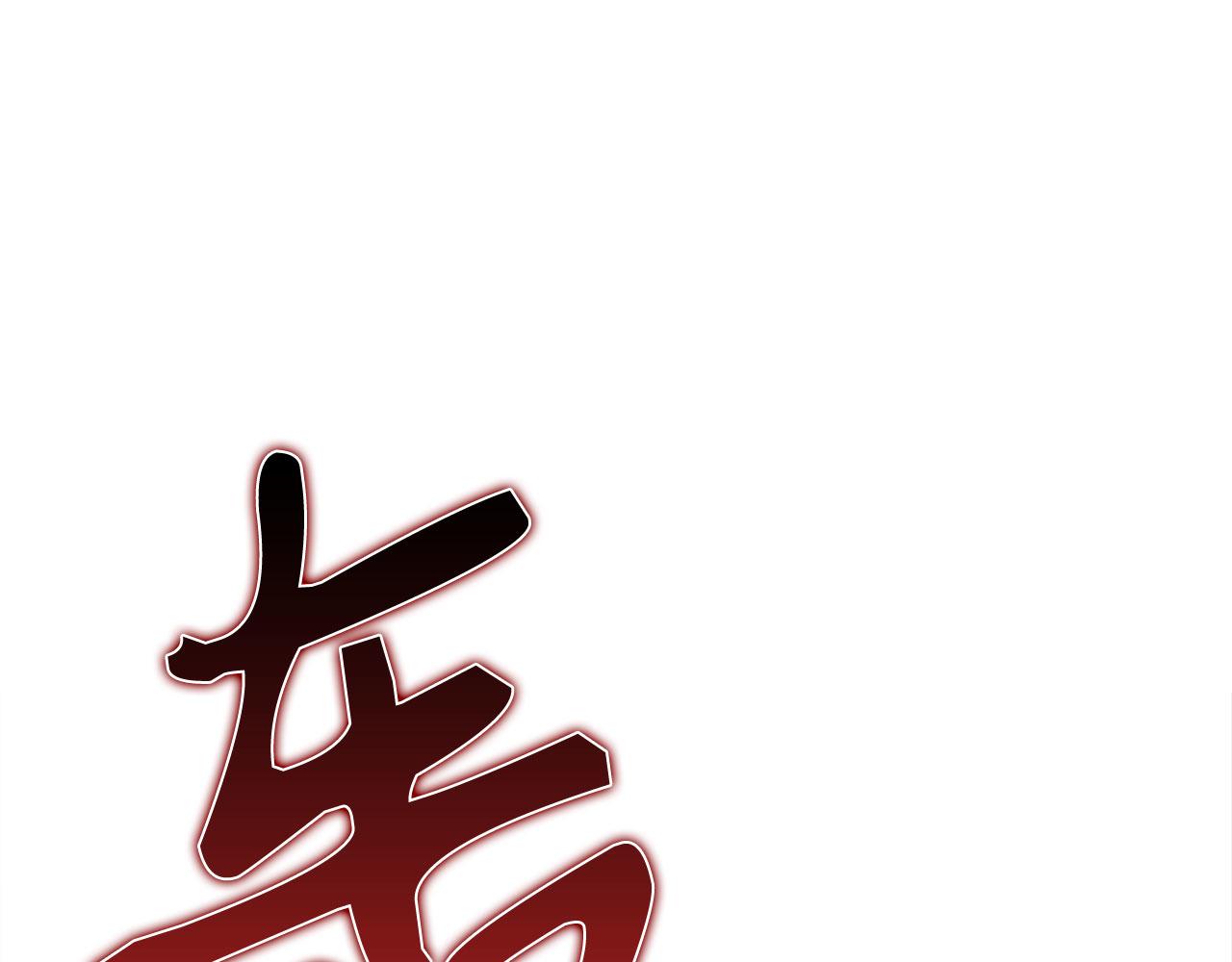 第92话 世纪大战(1/5)-第93话