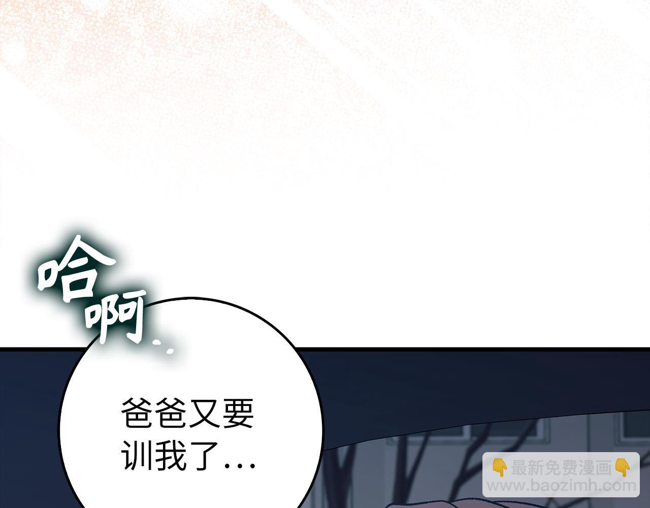 第92话 世纪大战(1/5)-第93话