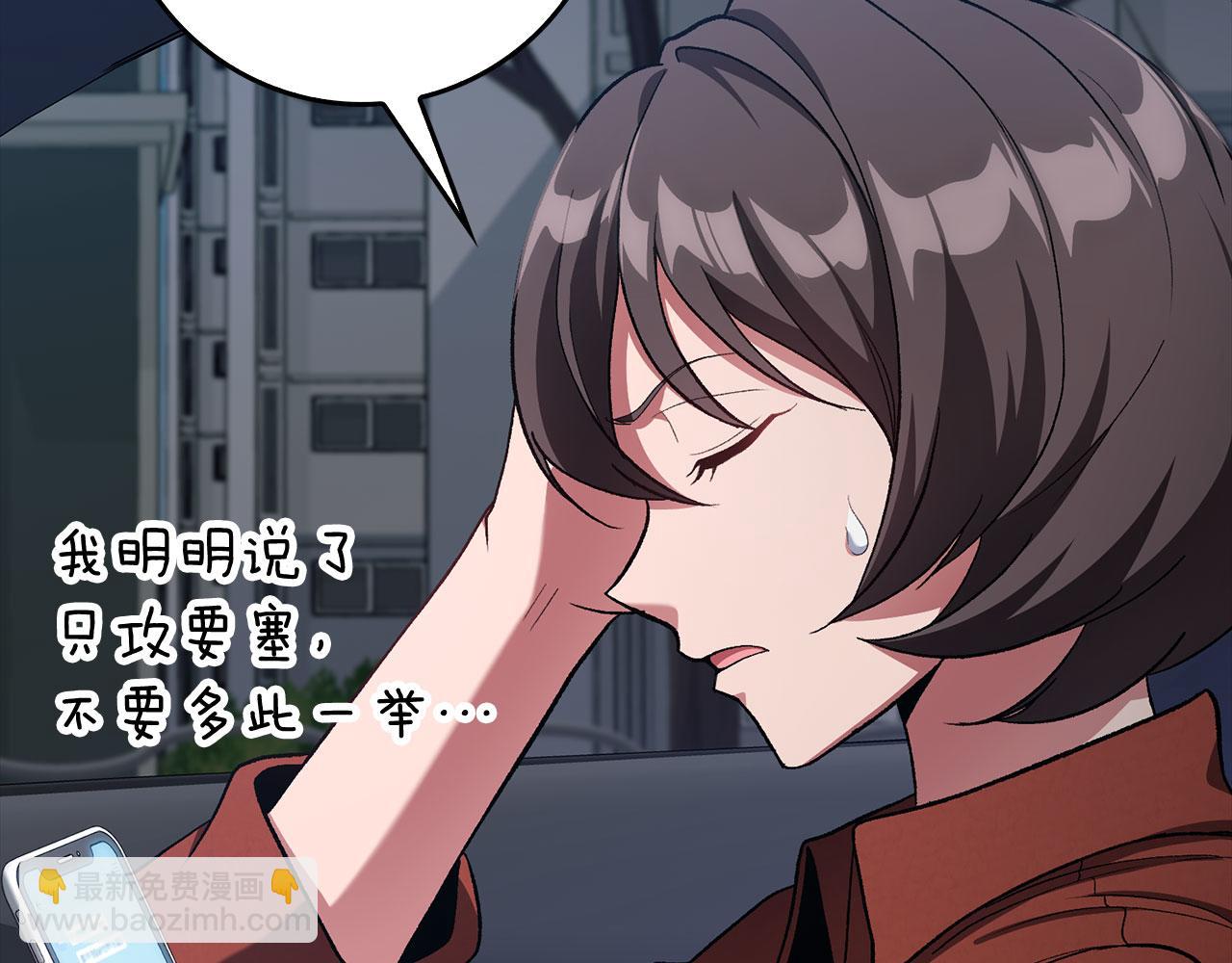 第92话 世纪大战(1/5)-第93话