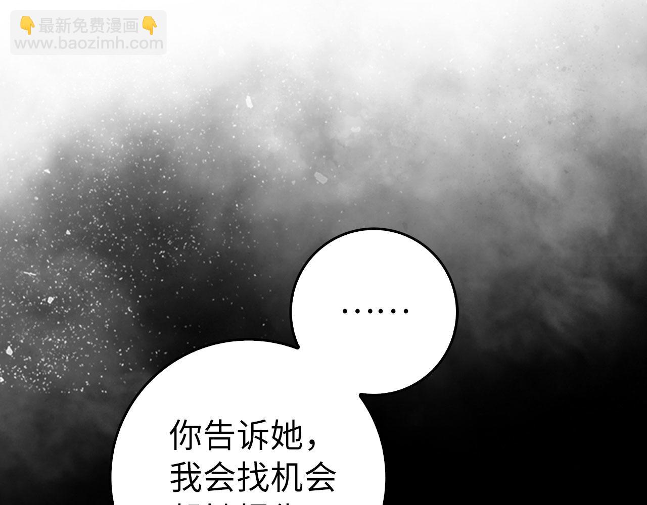 第92话 世纪大战(1/5)-第93话