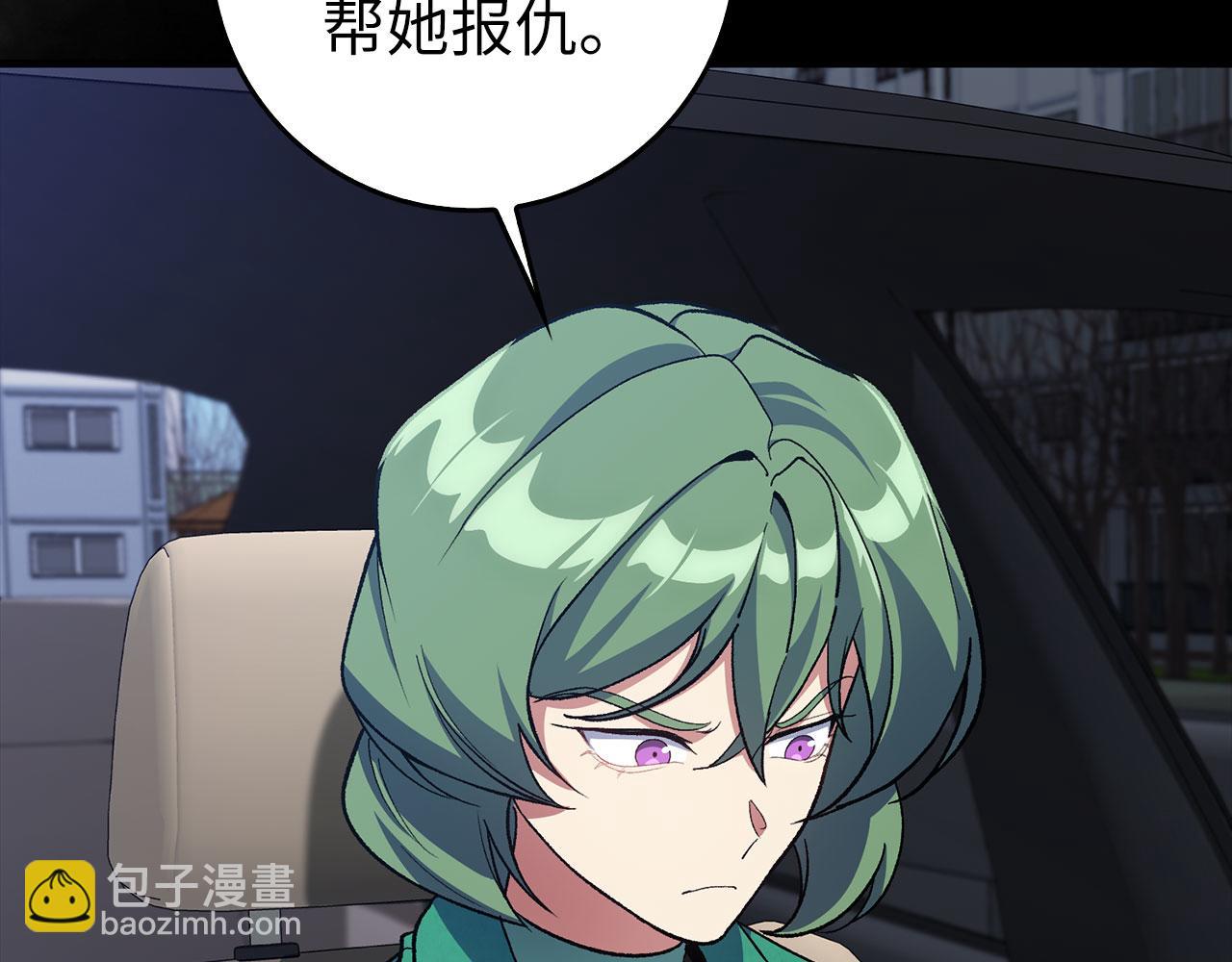 第92话 世纪大战(1/5)-第93话