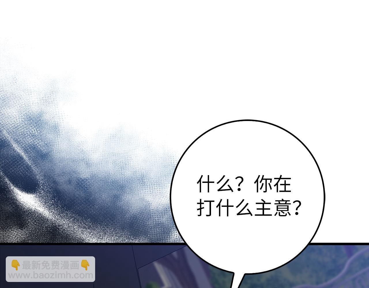 第92话 世纪大战(1/5)-第93话
