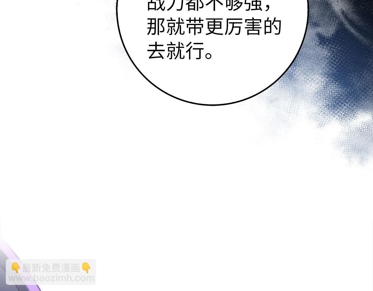 第92话 世纪大战(1/5)-第93话