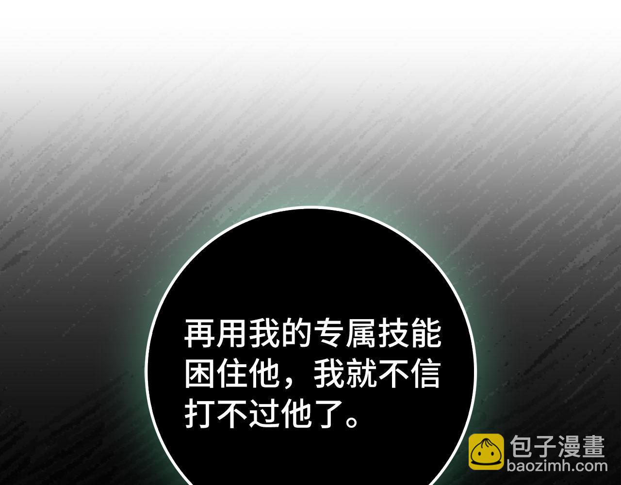 第92话 世纪大战(1/5)-第93话