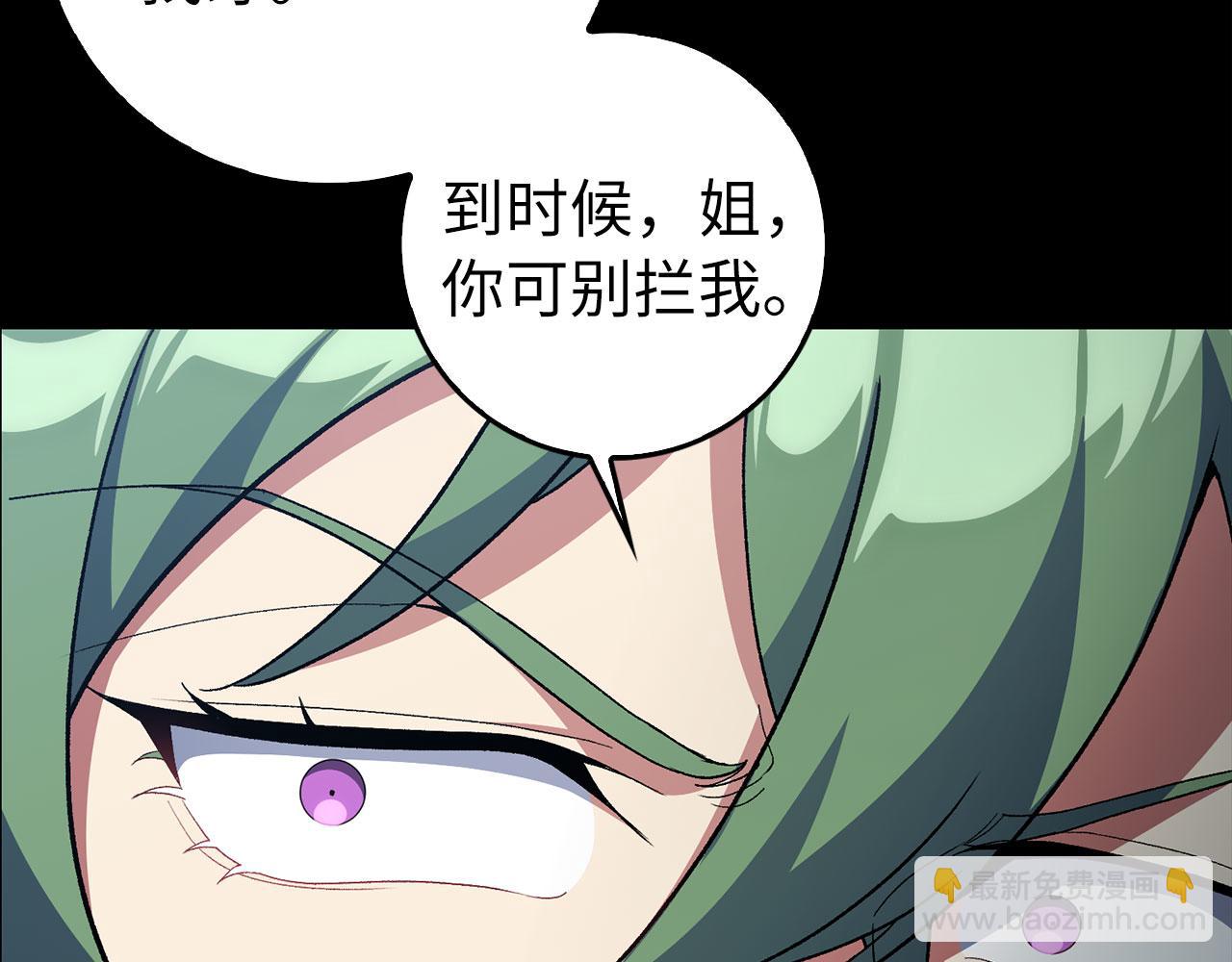 第92话 世纪大战(1/5)-第93话