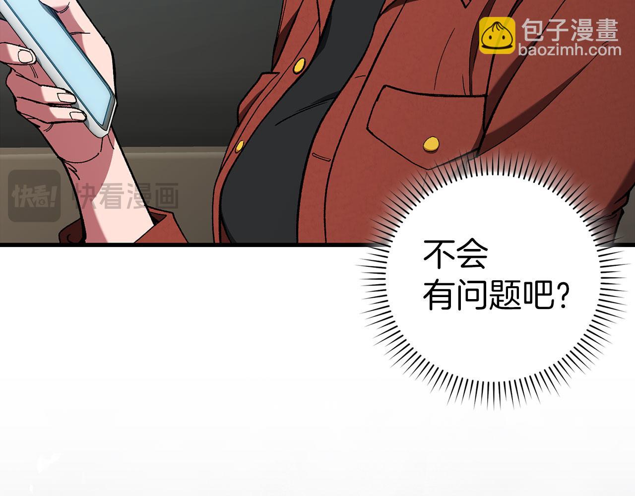第92话 世纪大战(1/5)-第93话
