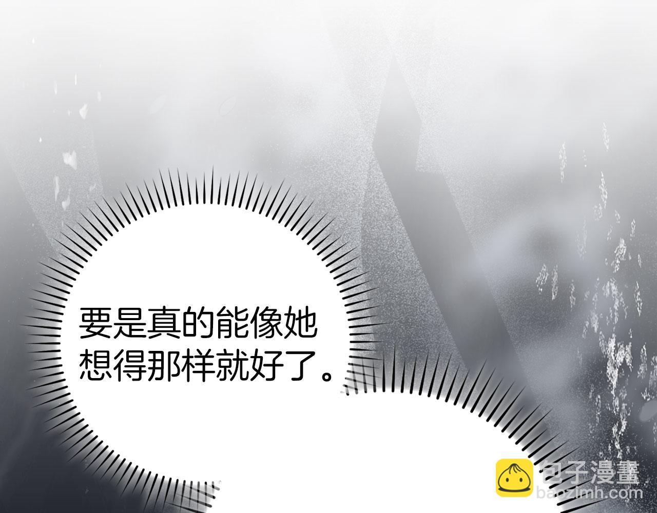 第92话 世纪大战(1/5)-第93话
