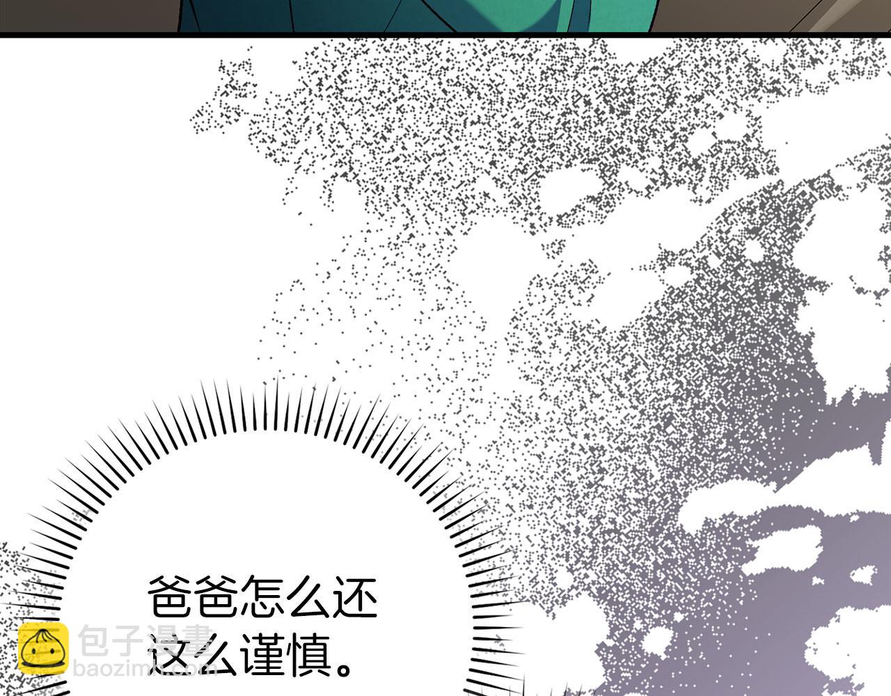 第92话 世纪大战(1/5)-第93话