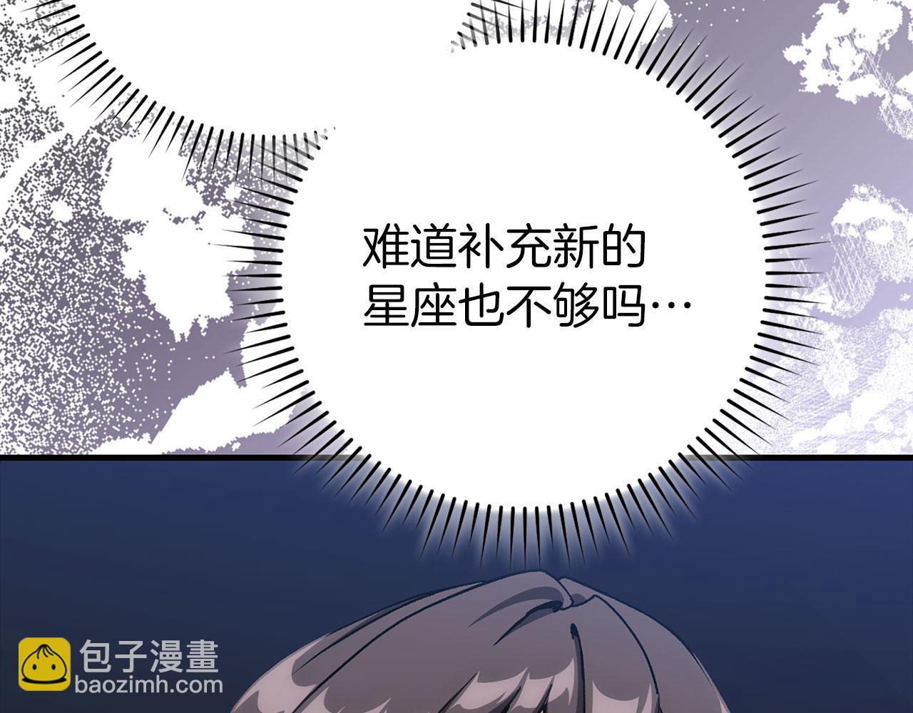第92话 世纪大战(1/5)-第93话