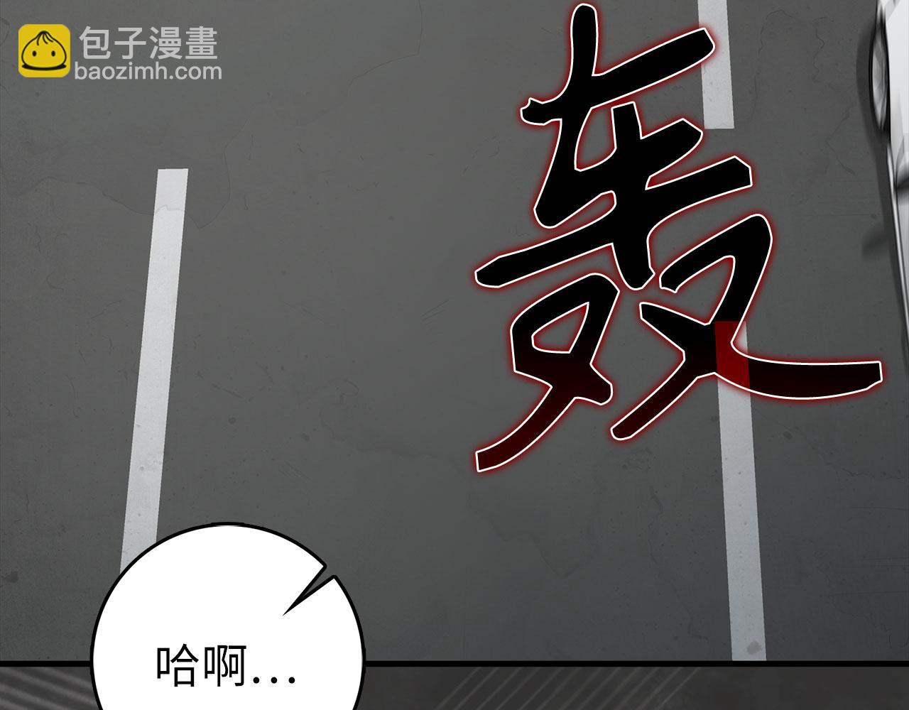 第92话 世纪大战(1/5)-第93话