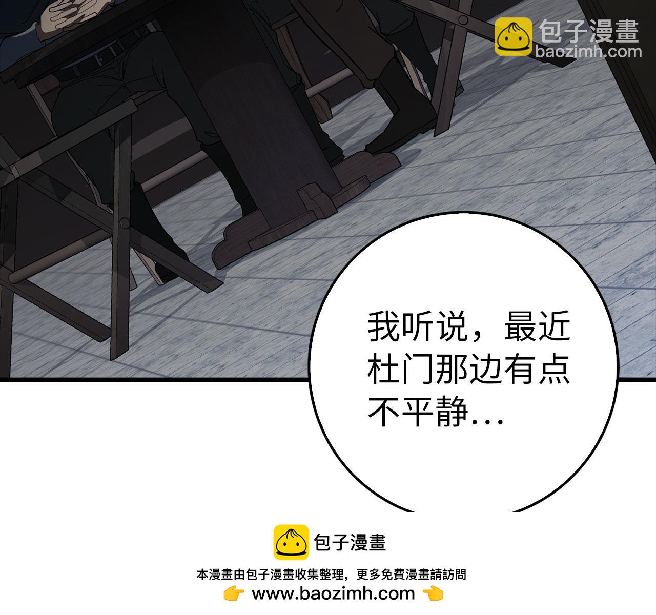 第92话 世纪大战(1/5)-第93话