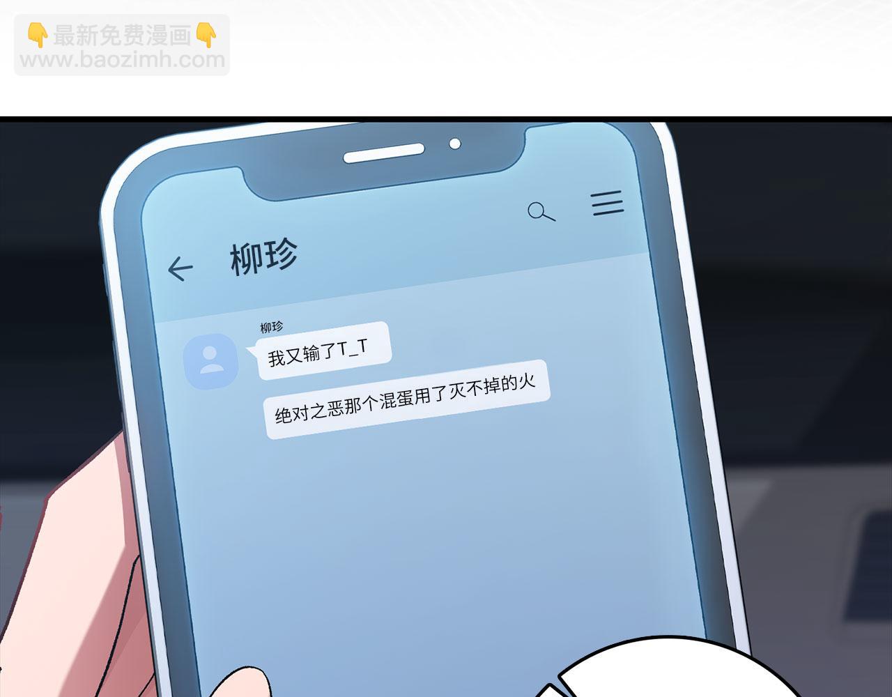 第92话 世纪大战(1/5)-第93话