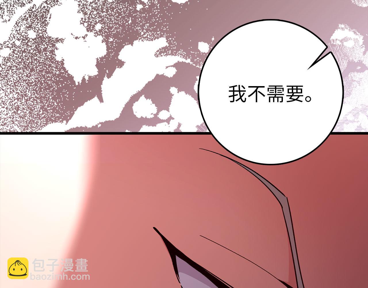 第94话 那个家伙很危险(1/5)-第95话