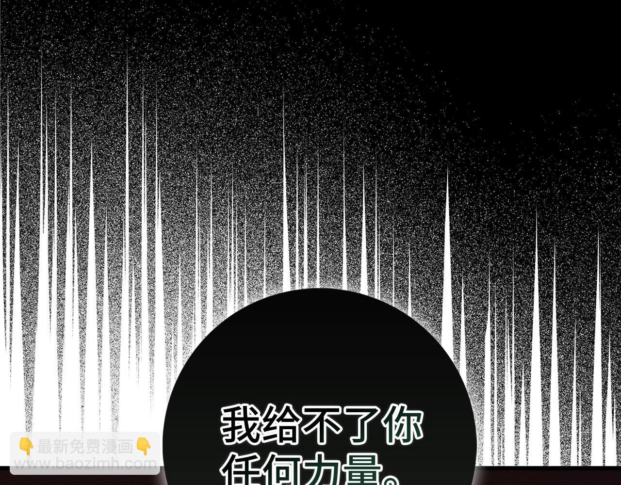 第94话 那个家伙很危险(1/5)-第95话