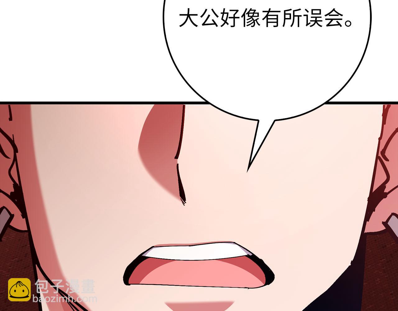 第94话 那个家伙很危险(1/5)-第95话