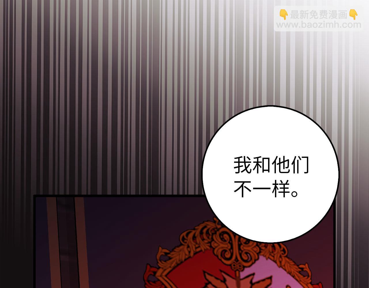 第94话 那个家伙很危险(1/5)-第95话