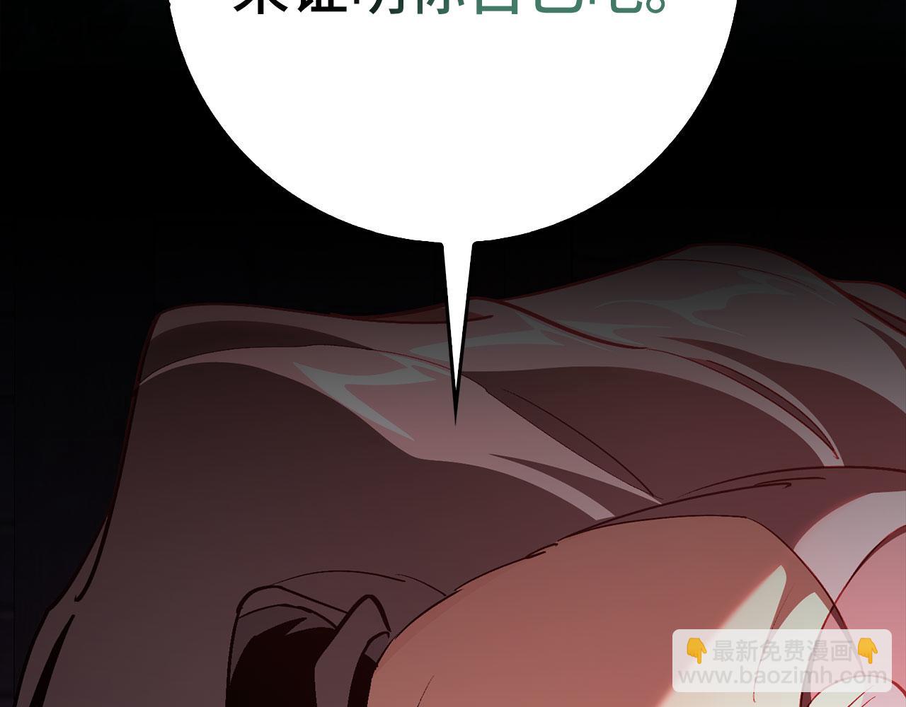 第94话 那个家伙很危险(1/5)-第95话