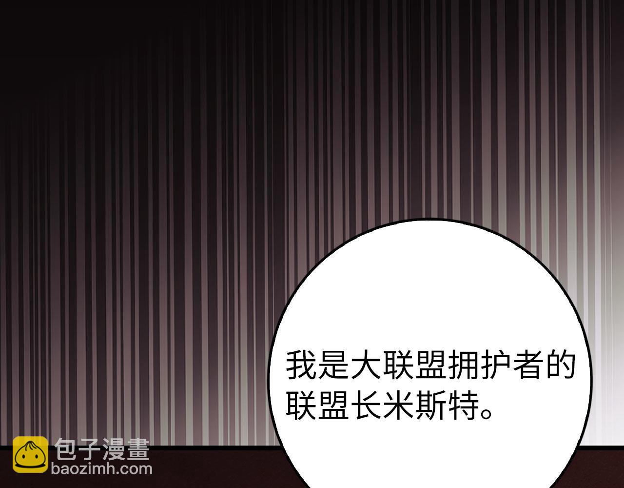第94话 那个家伙很危险(1/5)-第95话
