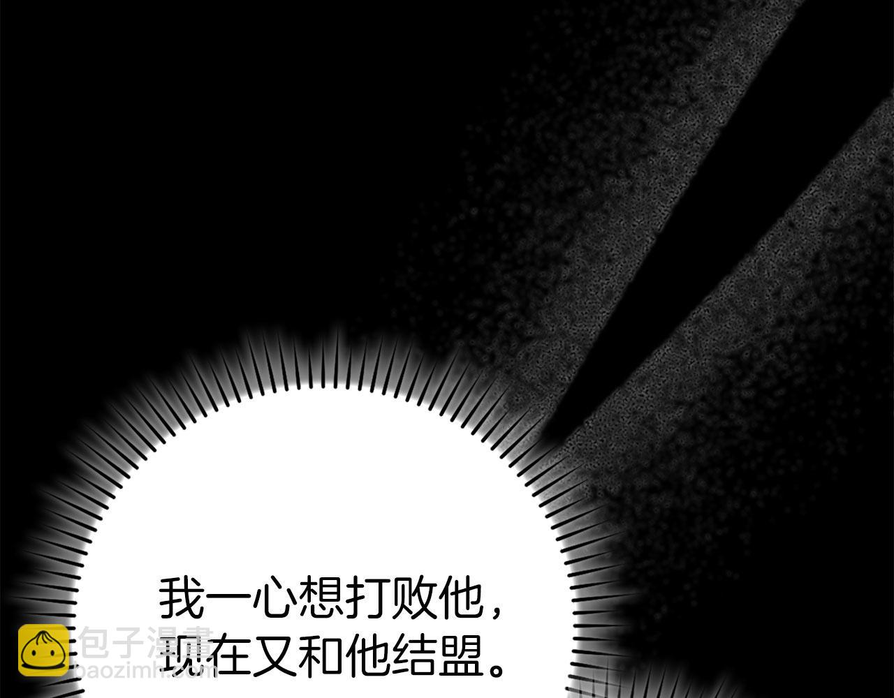 第96话 曼布拉姆的后裔(1/6)-第97话