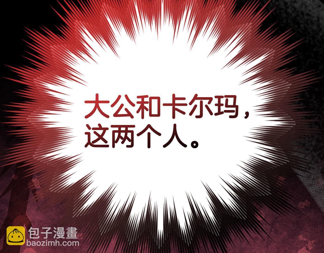 第96话 曼布拉姆的后裔(1/6)-第97话