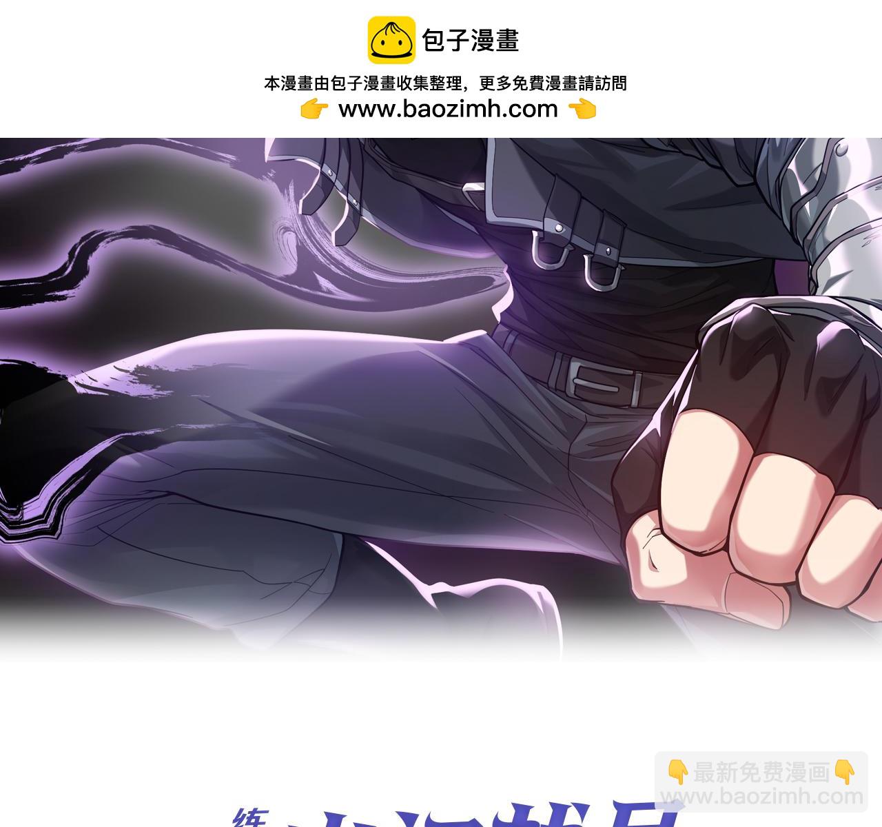 第96话 曼布拉姆的后裔(1/6)-第97话