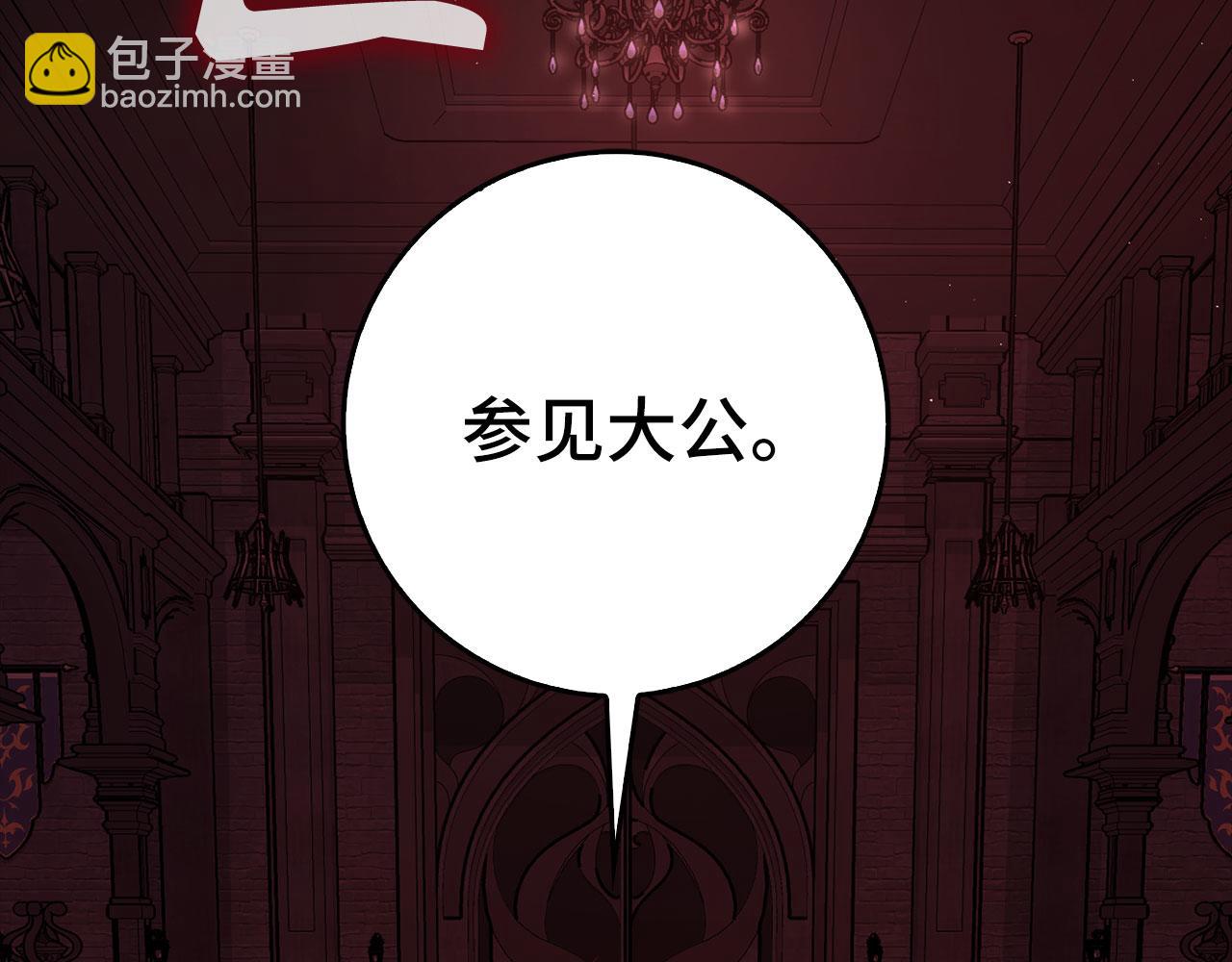 第96话 曼布拉姆的后裔(1/6)-第97话