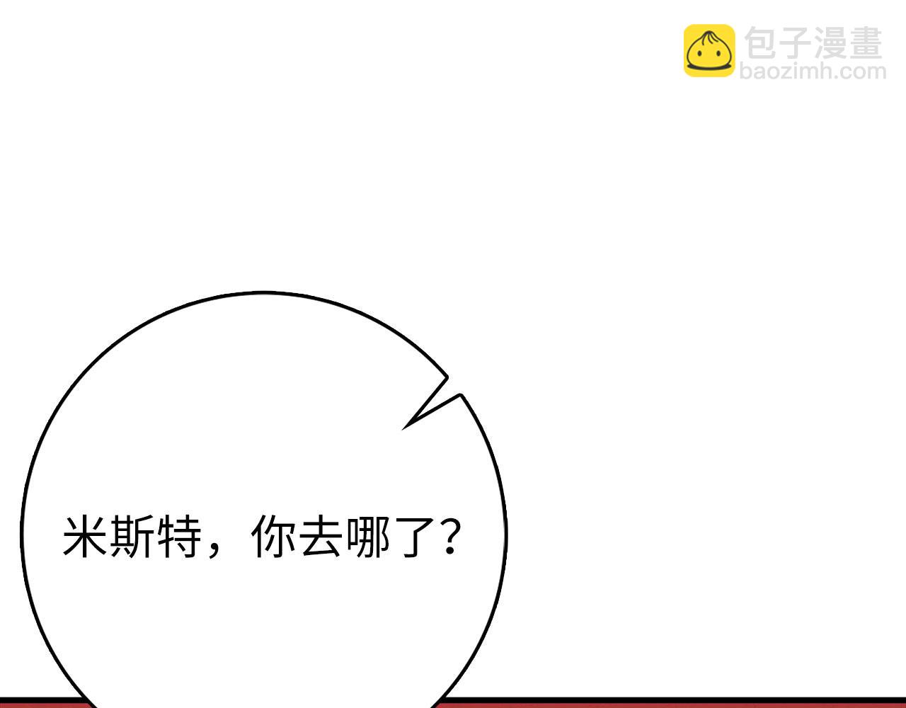 第96话 曼布拉姆的后裔(1/6)-第97话