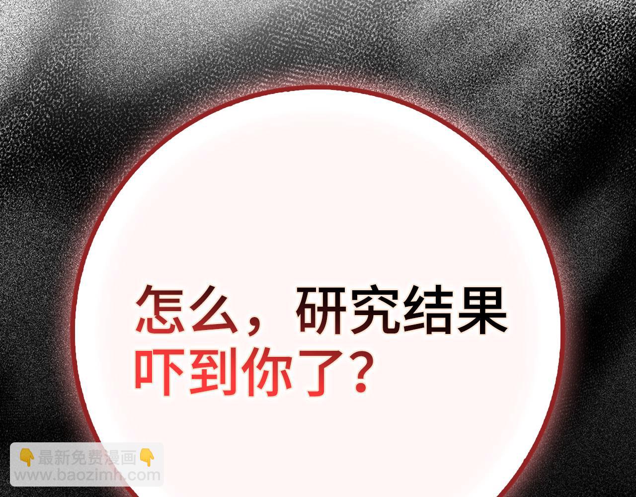 第96话 曼布拉姆的后裔(1/6)-第97话