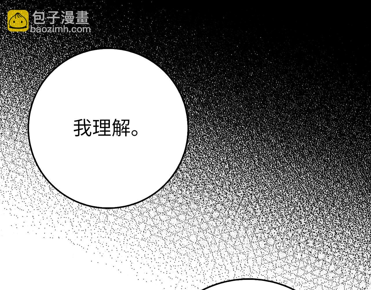 第96话 曼布拉姆的后裔(1/6)-第97话